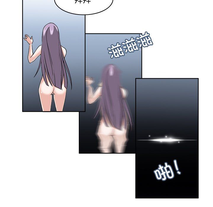 回到过去爱上你第1話