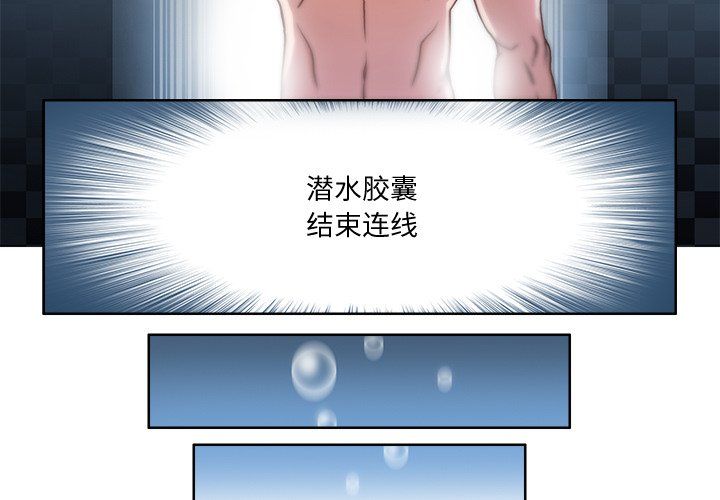 回到过去爱上你第2話