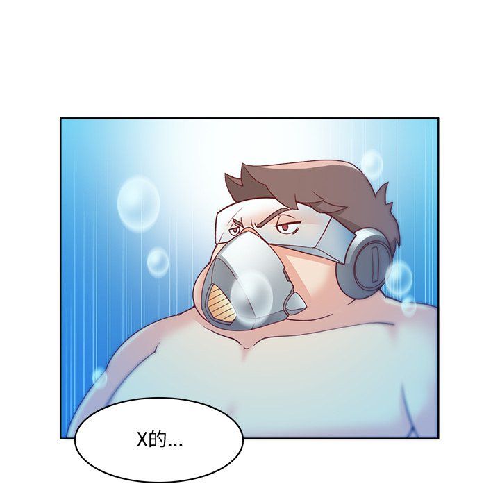 回到过去爱上你第2話