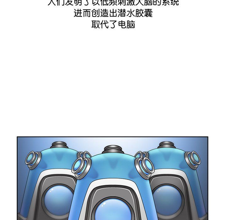 回到过去爱上你第2話