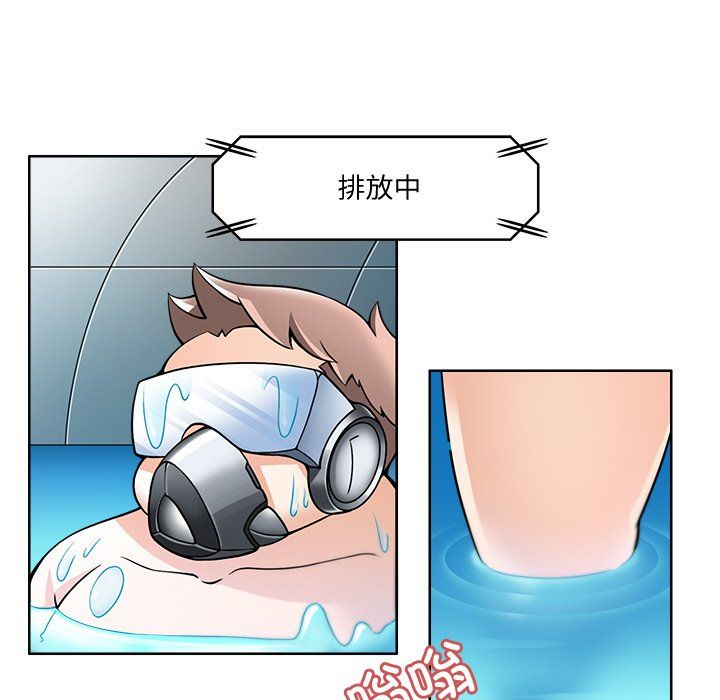 回到过去爱上你第2話