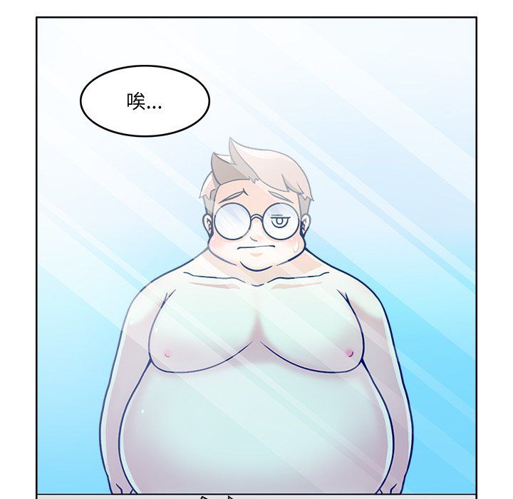 回到过去爱上你第2話