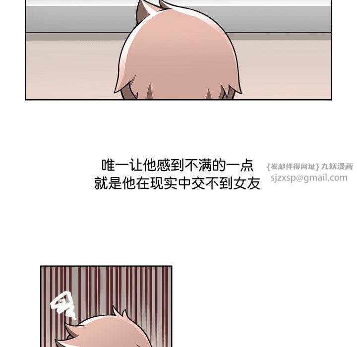 回到过去爱上你第2話