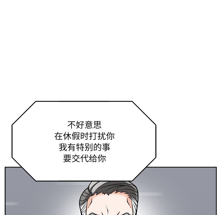 回到过去爱上你第2話