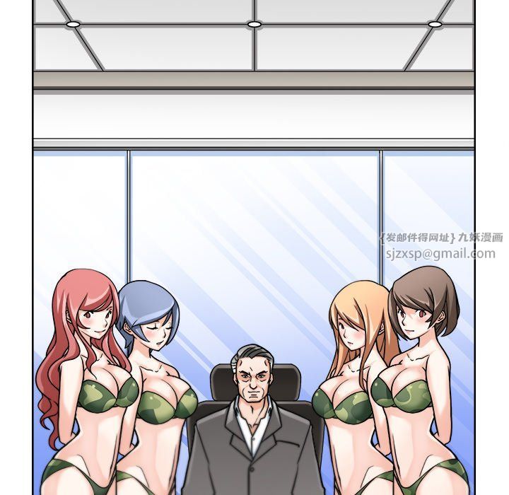 回到过去爱上你第2話