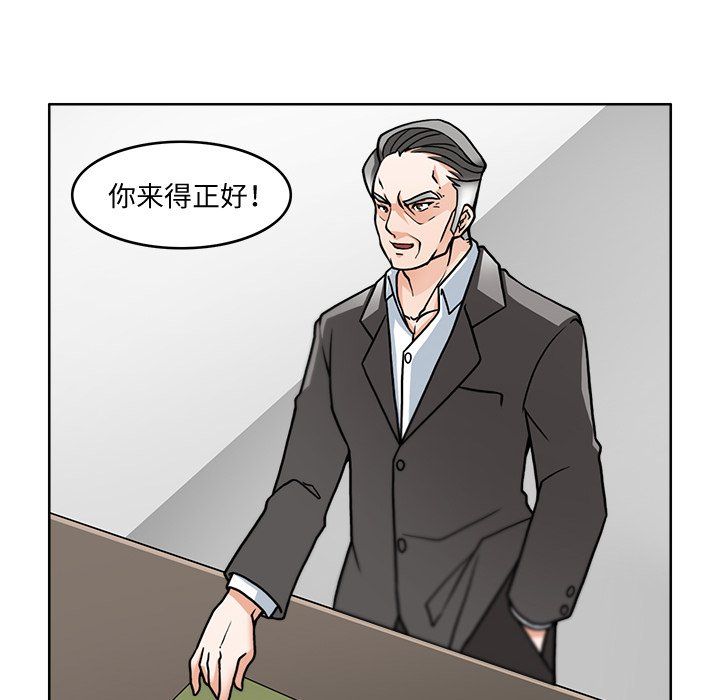 回到过去爱上你第2話