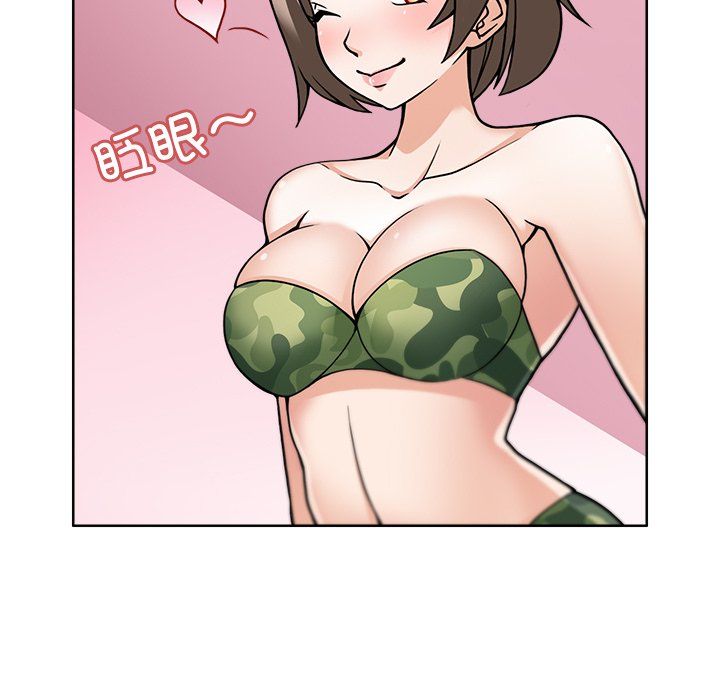 回到过去爱上你第2話