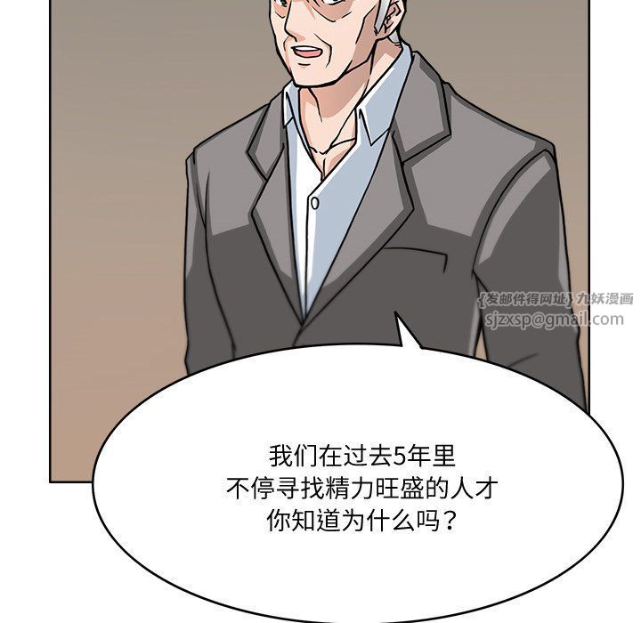 回到过去爱上你第2話