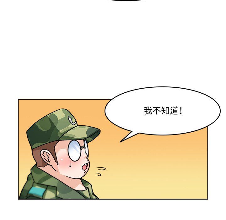 回到过去爱上你第2話