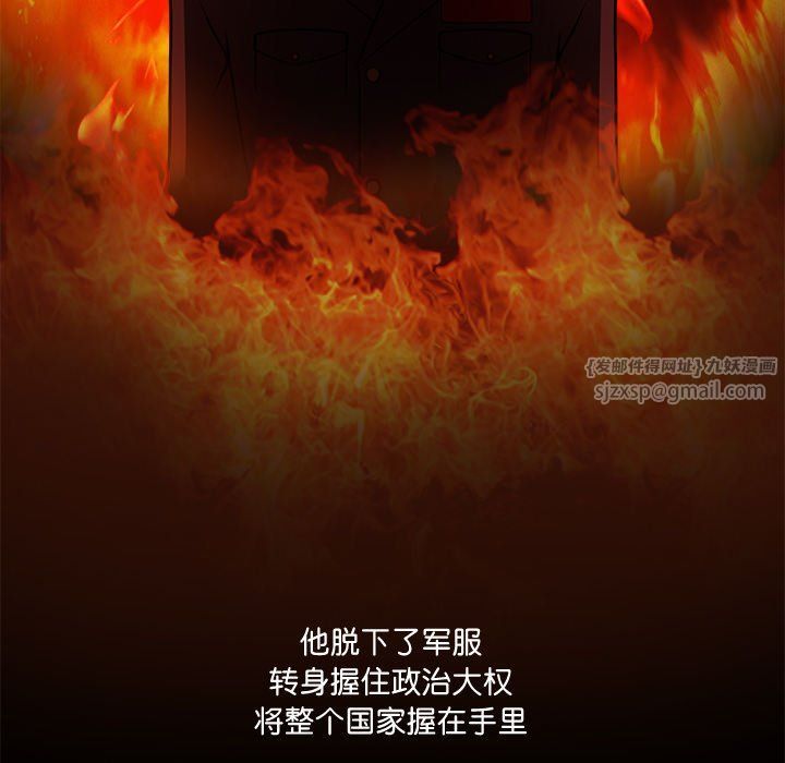 回到过去爱上你第2話