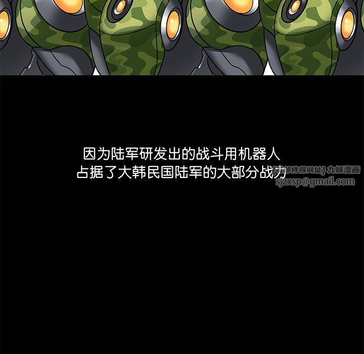 回到过去爱上你第2話