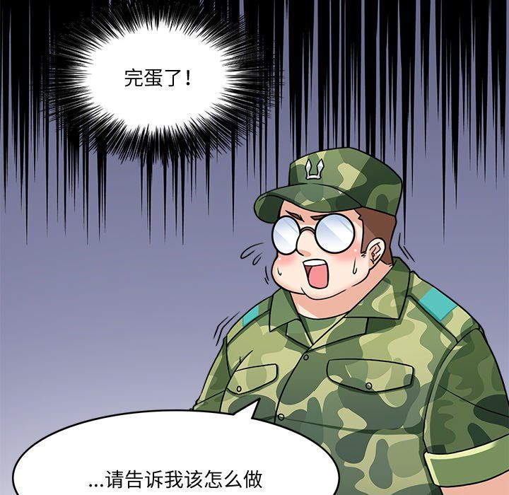 回到过去爱上你第2話