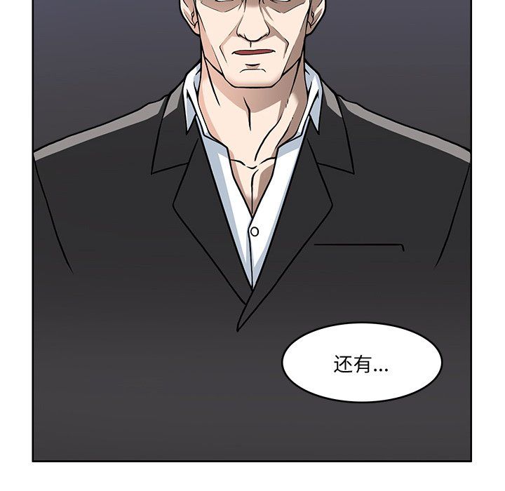 回到过去爱上你第2話