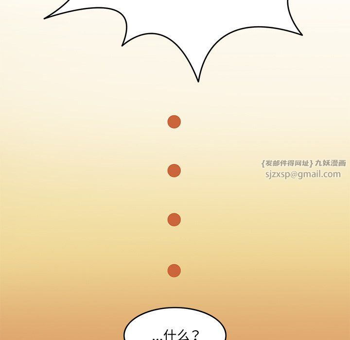 回到过去爱上你第2話