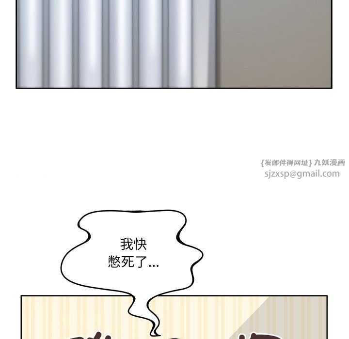 回到过去爱上你第3話