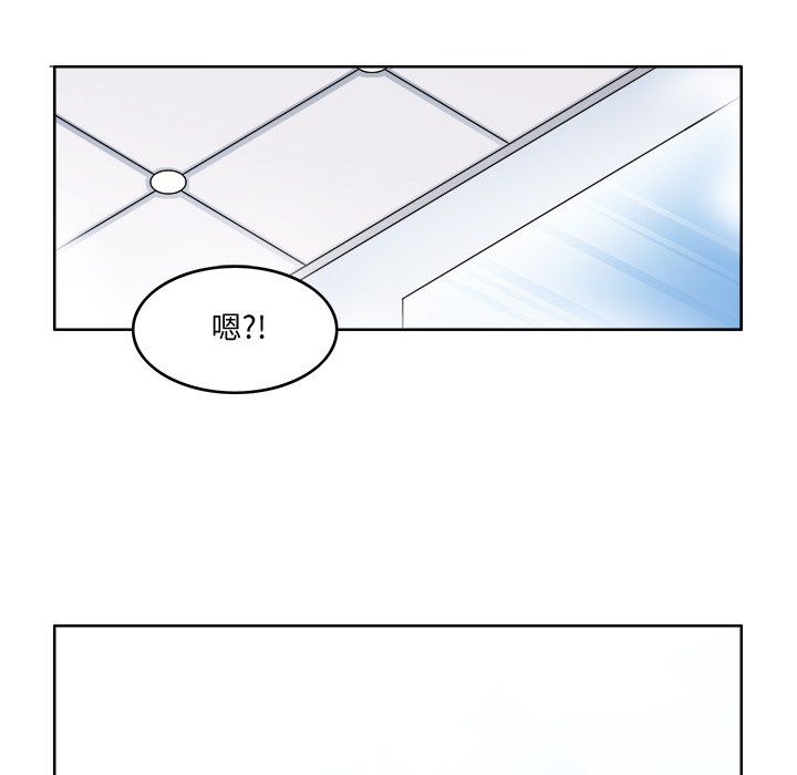 回到过去爱上你第3話