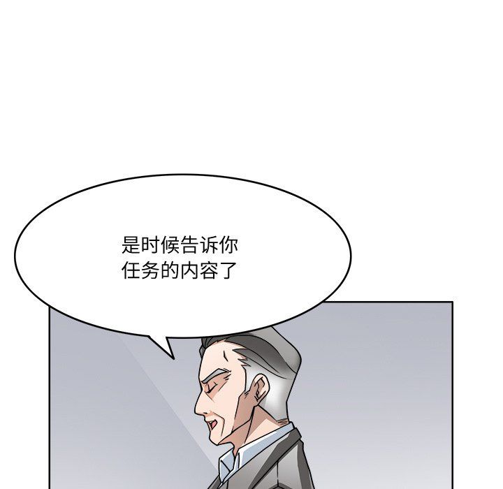 回到过去爱上你第3話