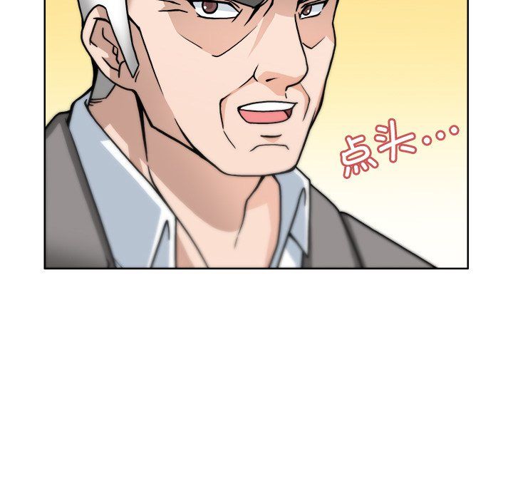 回到过去爱上你第3話