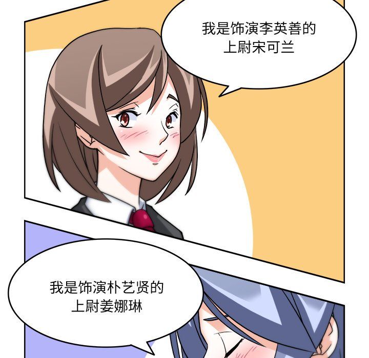 回到过去爱上你第3話