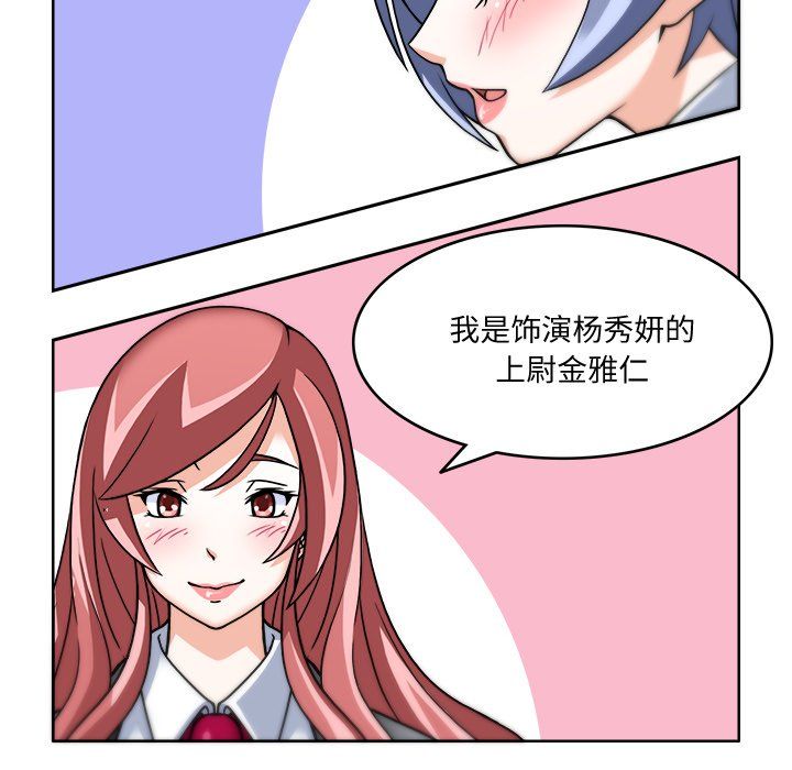 回到过去爱上你第3話