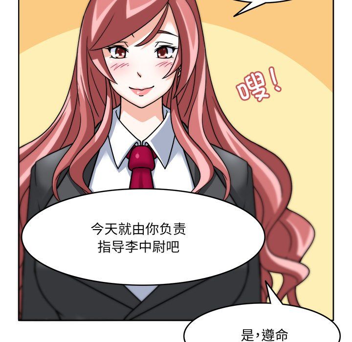 回到过去爱上你第3話