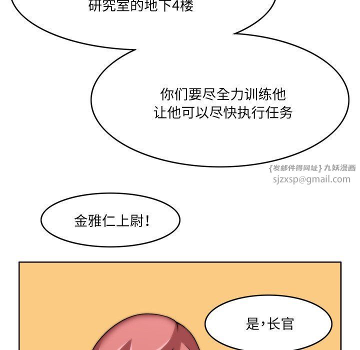 回到过去爱上你第3話