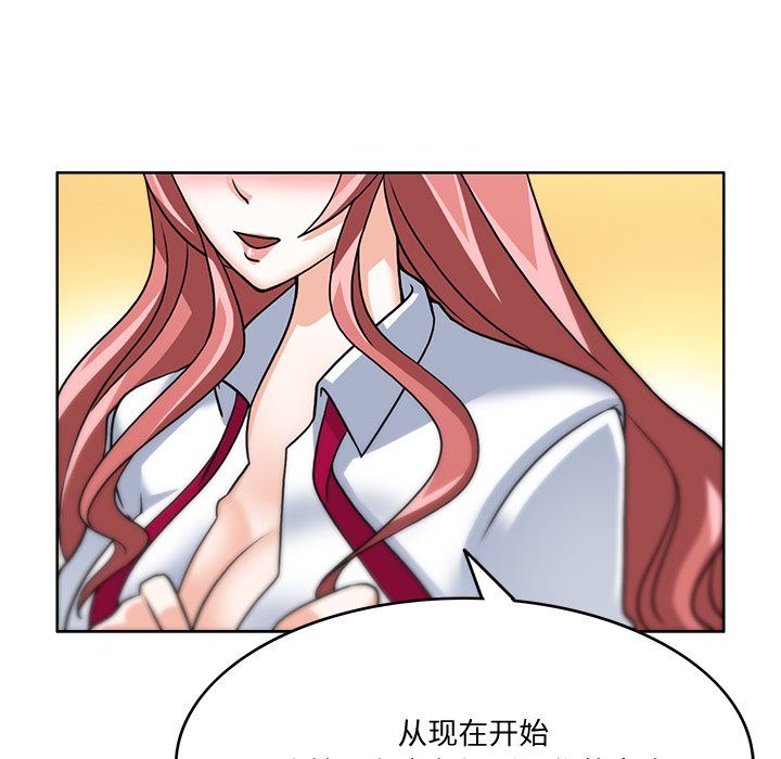 回到过去爱上你第3話