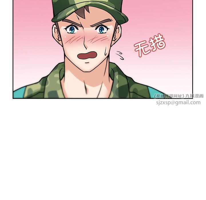 回到过去爱上你第3話