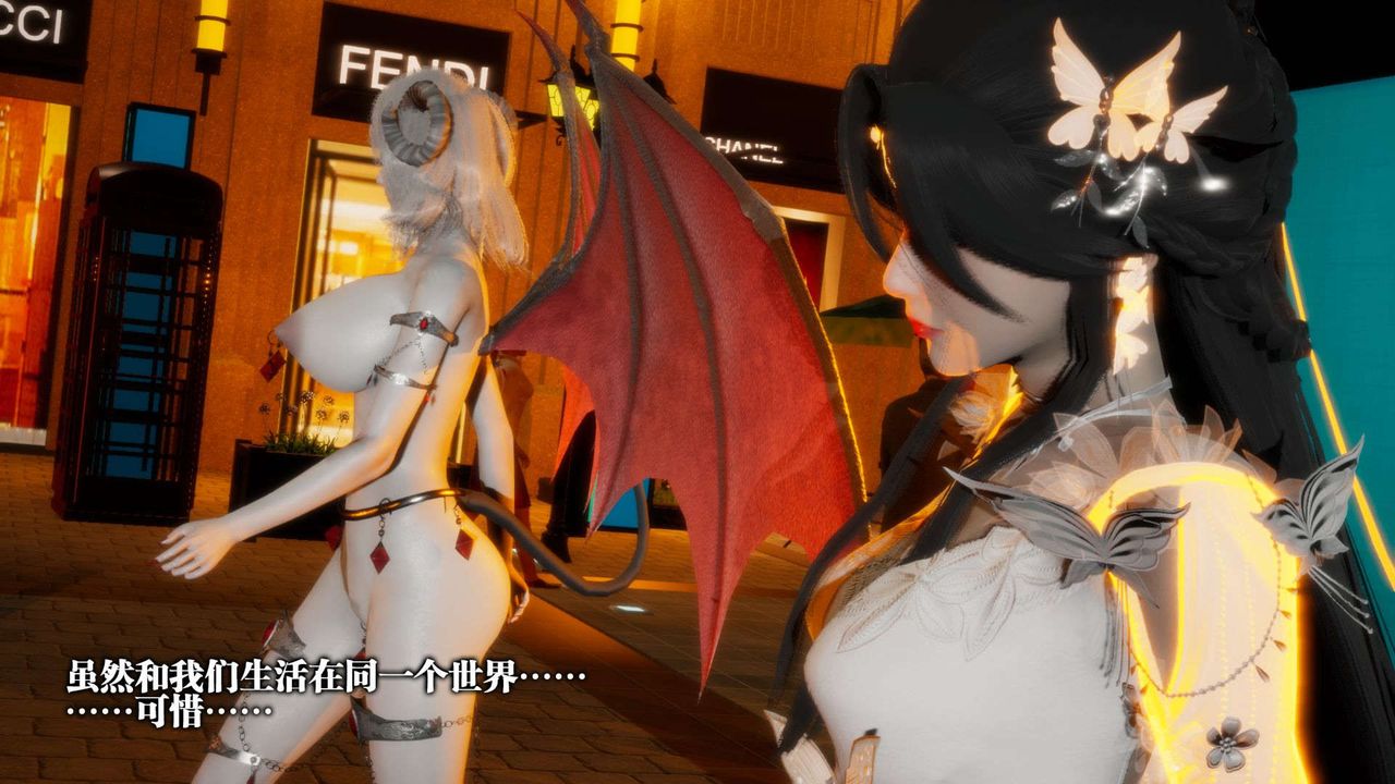 [3D]堕落hd第01話