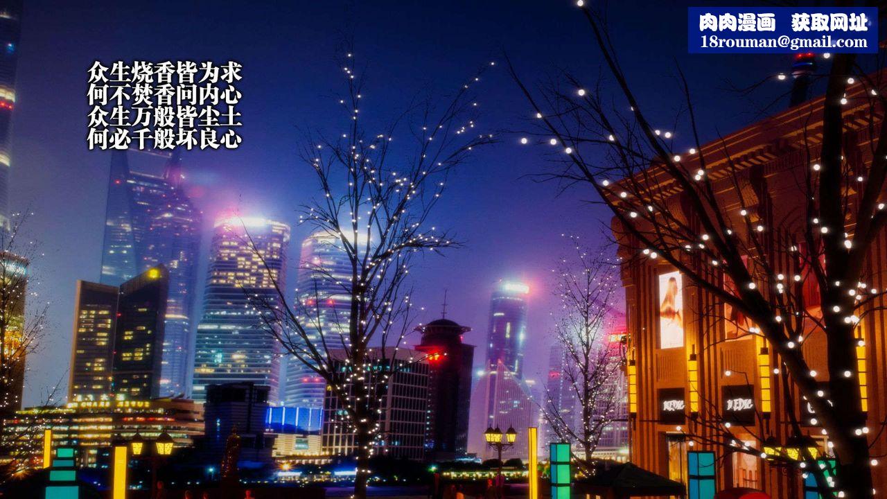 [3D]墮落hd第01話