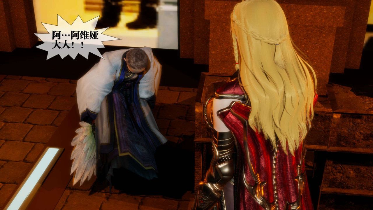 [3D]堕落hd第01話