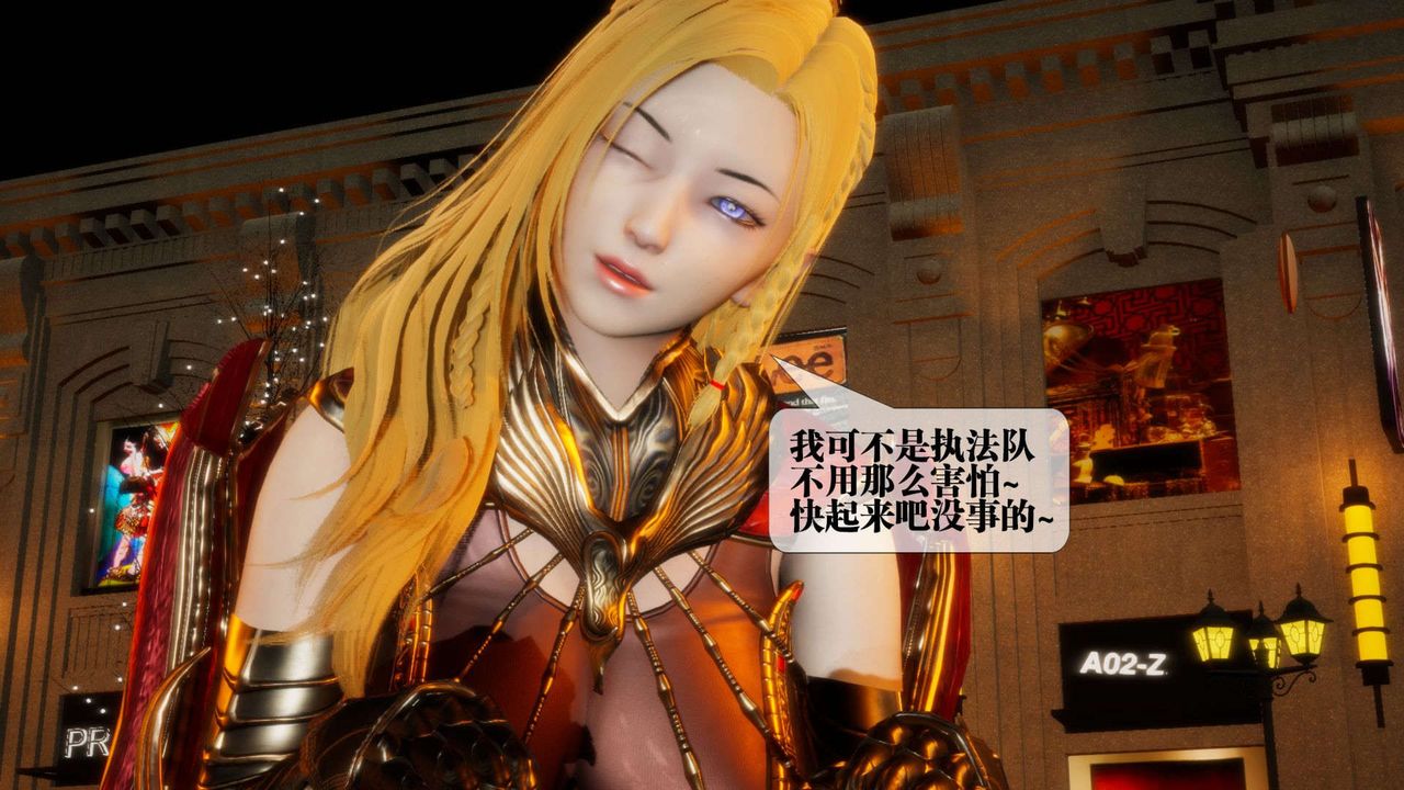 [3D]墮落hd第01話