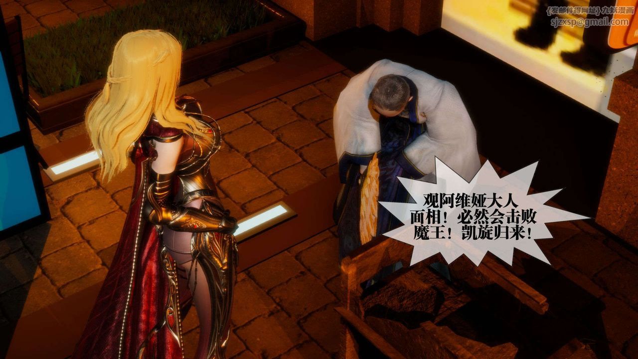 [3D]墮落hd第01話