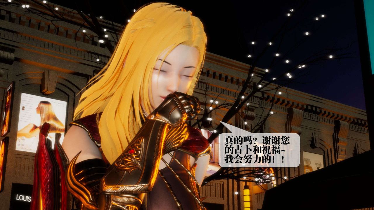 [3D]堕落hd第01話