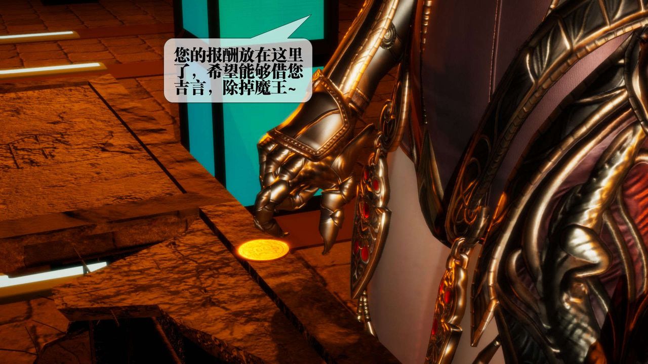 [3D]墮落hd第01話