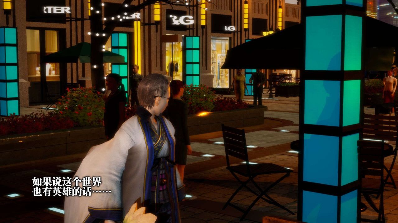 [3D]墮落hd第01話