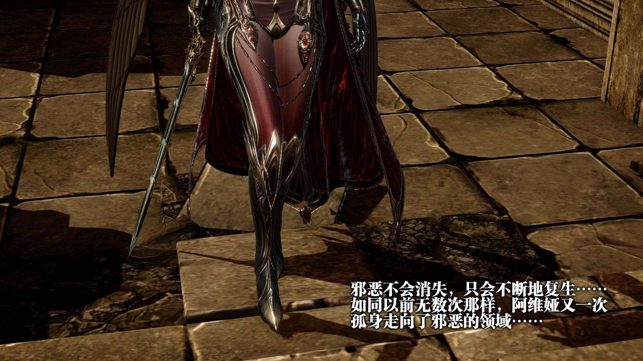 [3D]墮落hd第01話