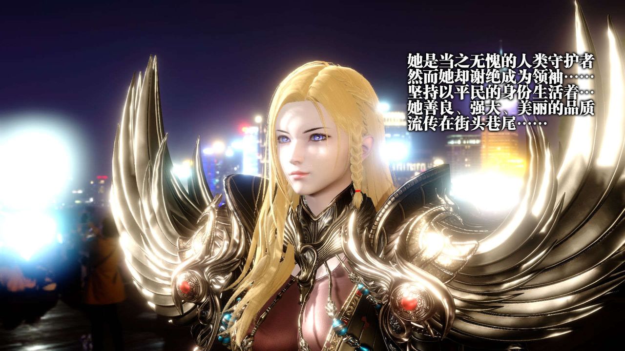 [3D]墮落hd第01話