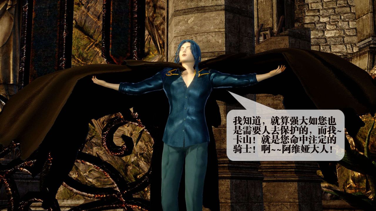 [3D]堕落hd第01話