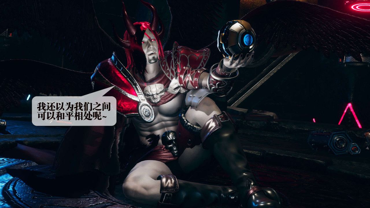 [3D]墮落hd第01話