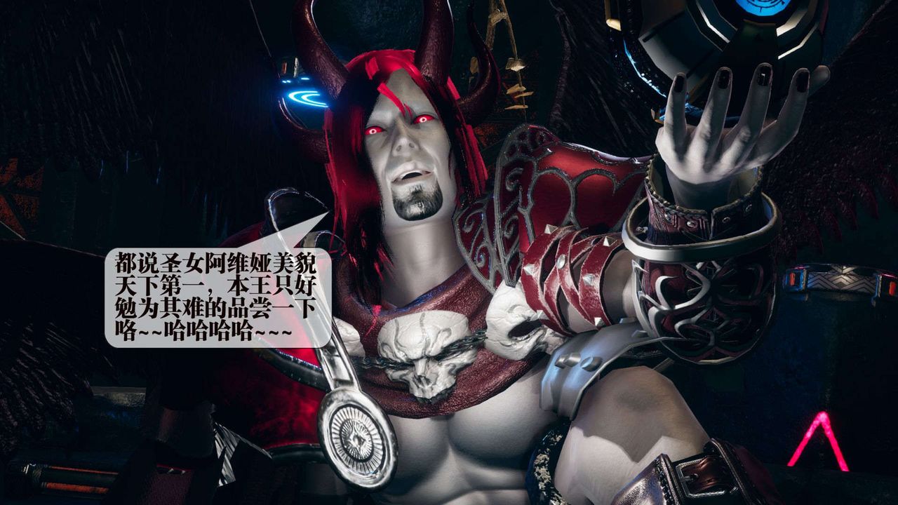 [3D]墮落hd第01話