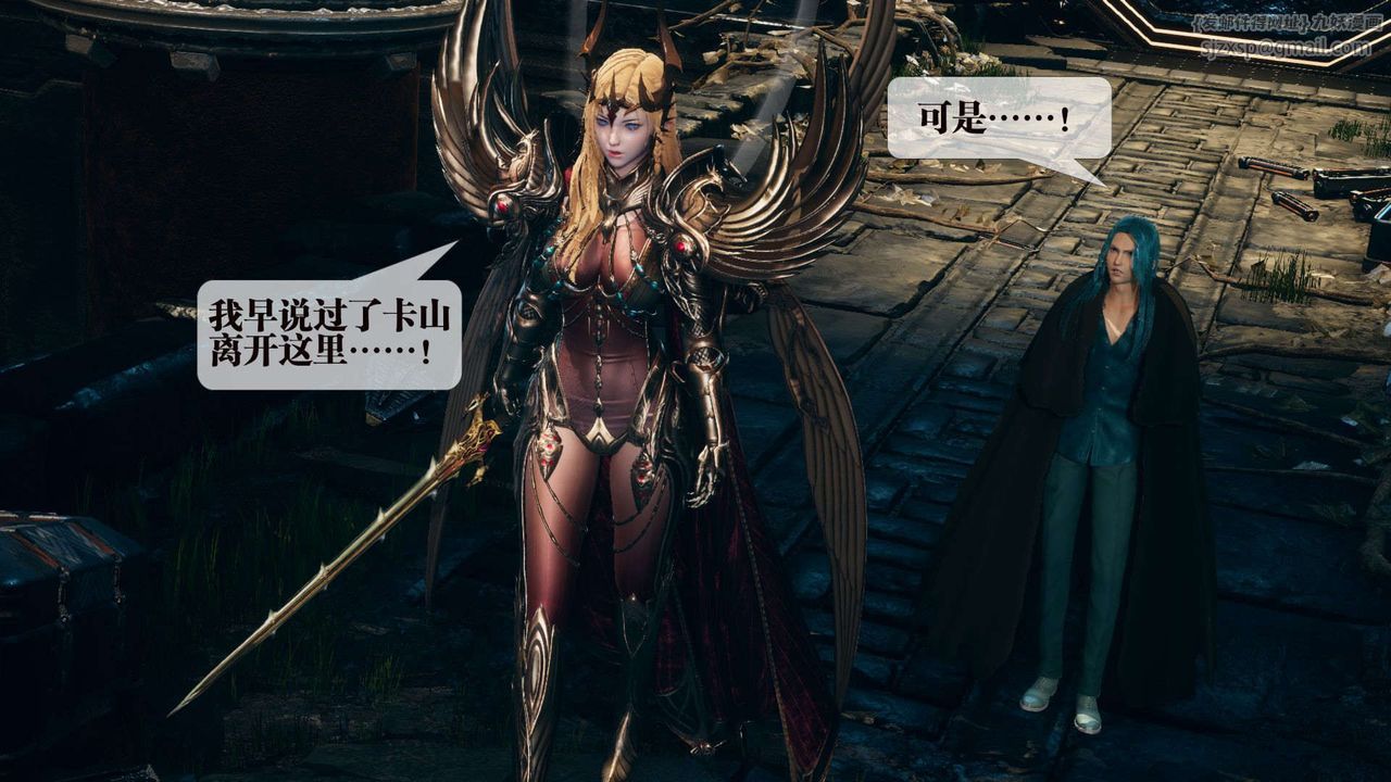 [3D]墮落hd第01話