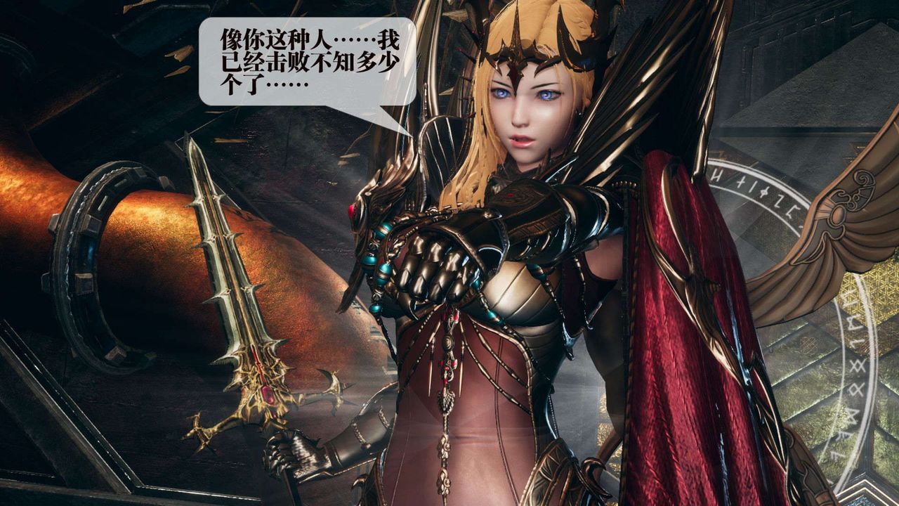 [3D]墮落hd第01話