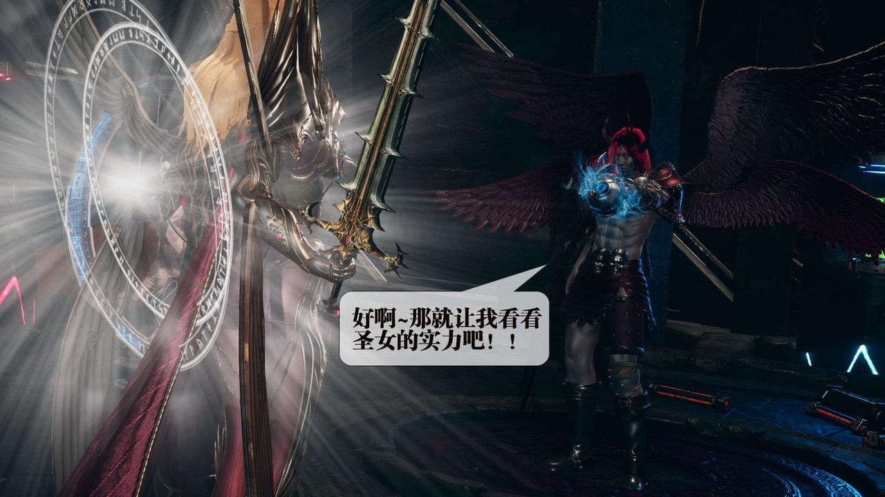 [3D]墮落hd第01話