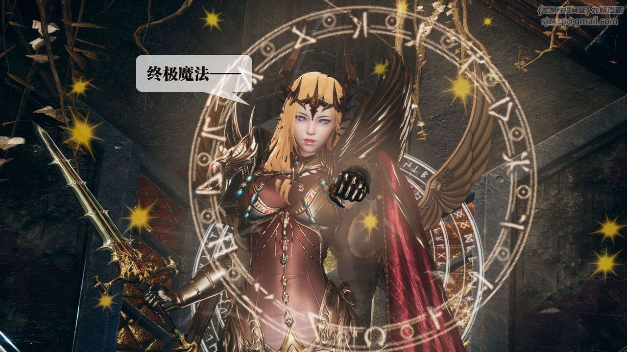 [3D]墮落hd第01話