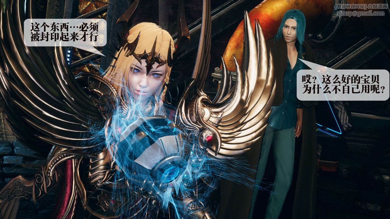 [3D]墮落hd第01話