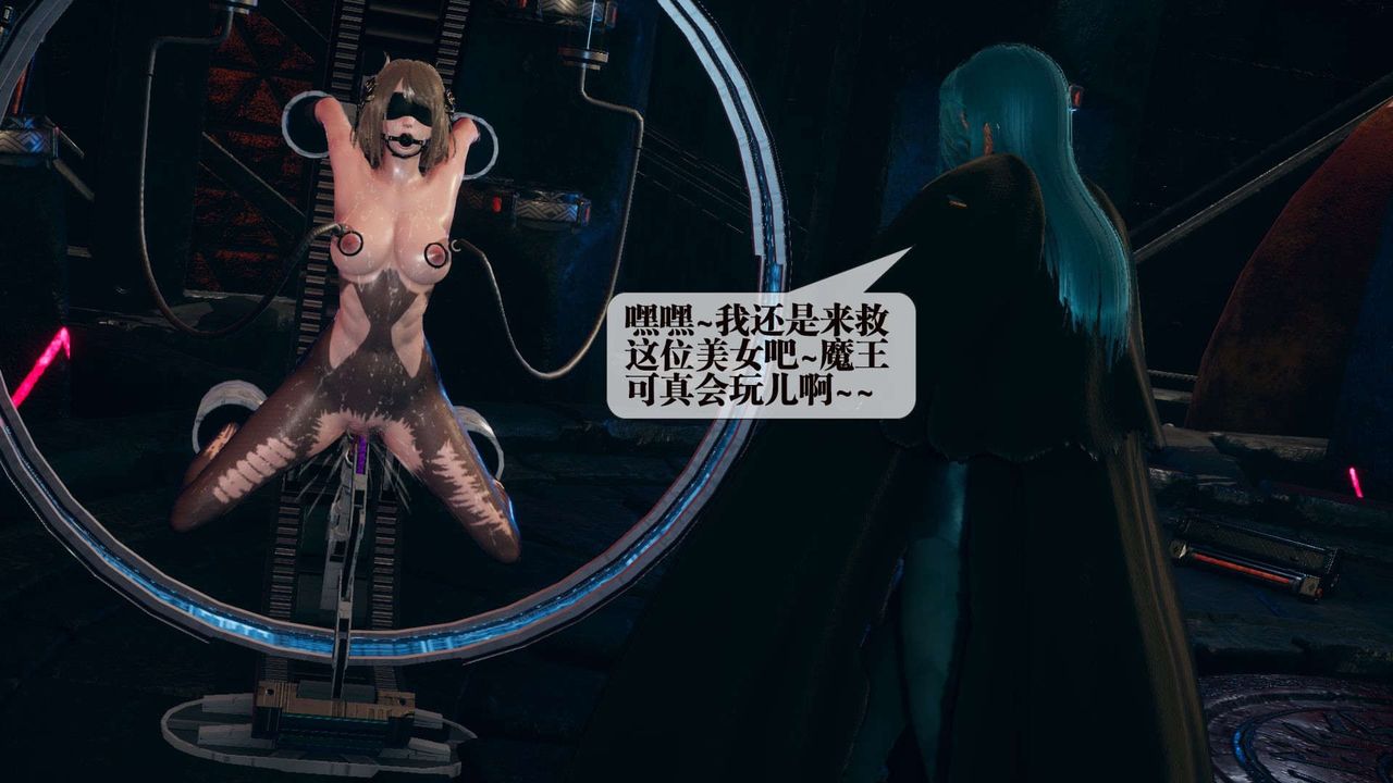 [3D]堕落hd第01話