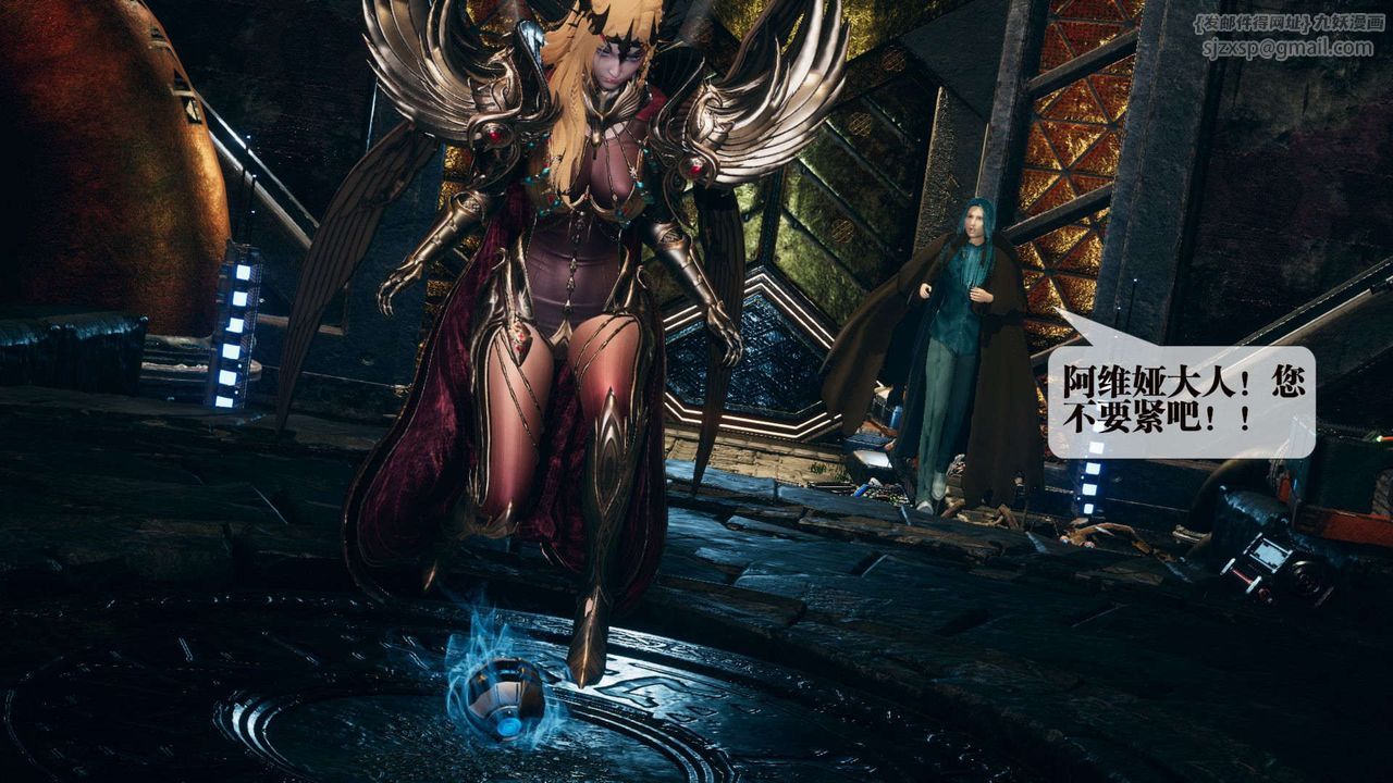 [3D]堕落hd第01話