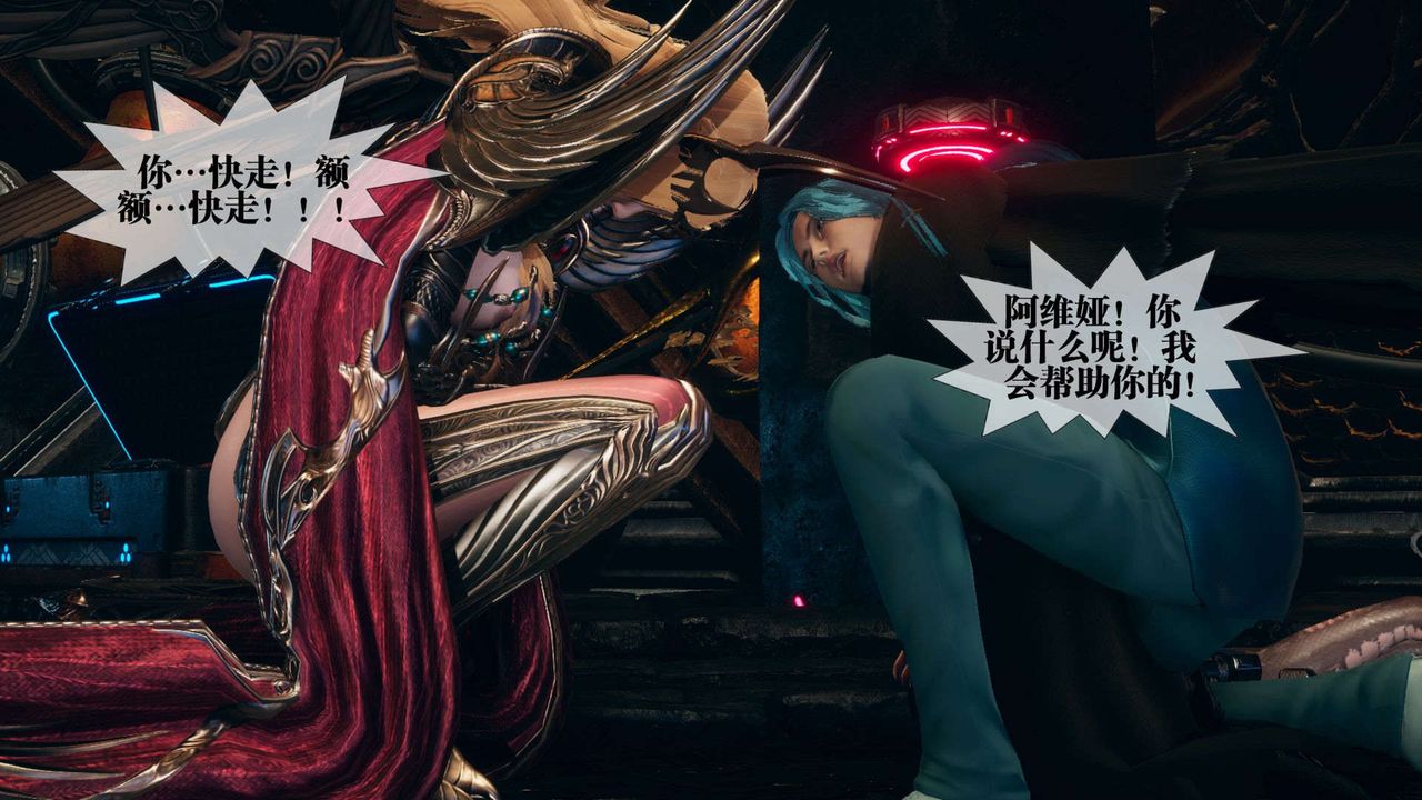 [3D]墮落hd第01話