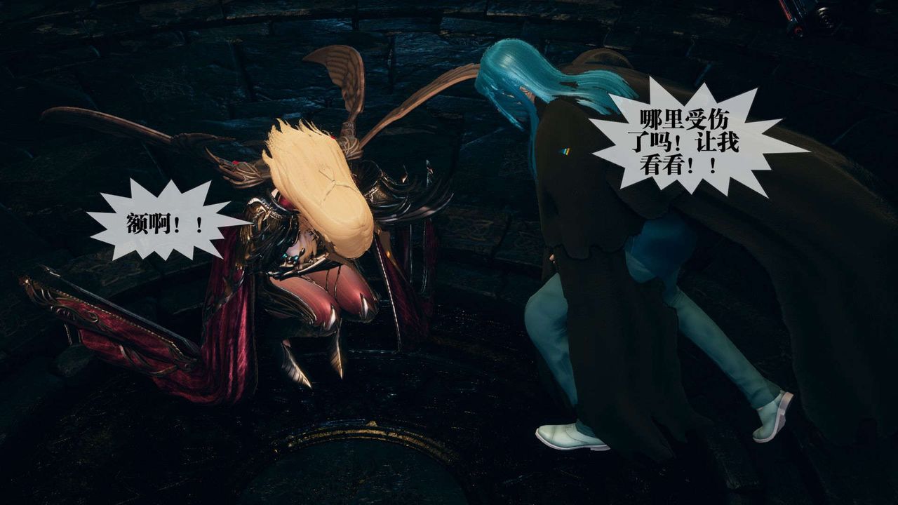 [3D]堕落hd第01話